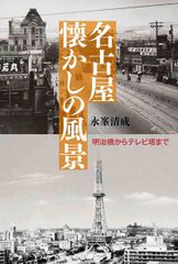 北九州市の昭和 写真アルバム 樹林舎 - メルカリ