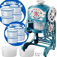 CHUBUアイススライサー かき氷機 業務用 初雪 - メルカリ