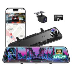 ドライブレコーダー ミラー型 4K【2026革新&13インチIPS大画面&64GB SD