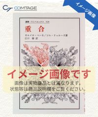 新品】グノーシア プレビュー読本 『GNOSIA PREVIEW』 - メルカリ