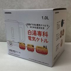 象印 電気ポット CH-CE10-WG 1L ホワイトグレー - メルカリ