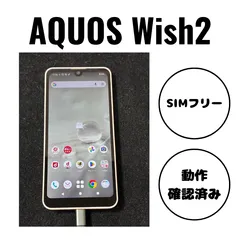 2026年最新】スマートフォン本体の人気アイテム - メルカリ