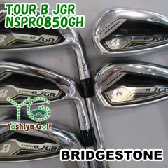 ブリヂストン JGR フォージド 2015 アイアンセット 8本 純正スチールS
