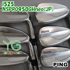 アイアン ピン i525/NSPRO950GHneo(JP) /S/0[149249]のサムネイル