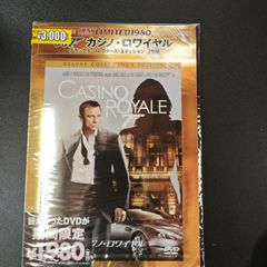 新品未開封】未知との遭遇 デラックス・コレクターズ・エディション