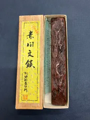 2026年最新】赤間 硯の人気アイテム - メルカリ