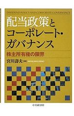 ゲージ理論とトポロジー 深谷賢治 丸善出版 - メルカリ