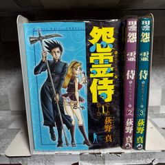 B'T X ビート・エックス 全巻セット 1巻-16巻 車田正美 - メルカリ