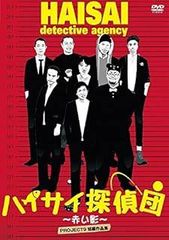 中古】 江の島ワイキキ食堂 全11巻 完結セット[少年画報社] [レンタル