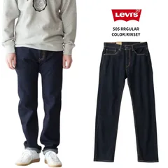 リーバイス Levi’s 505TM レギュラー ストレート ジーンズ デニム  ネイビー 紺 NAVY AMA RINSEY / RINSEY  メンズ 00505-1550