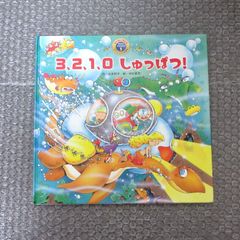 けん玉 : けん玉道の奥義101 | Mercari