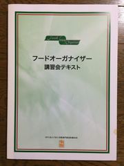 テスラ自伝 一わが発明と生涯一 ニコラ・テスラ著 - メルカリ
