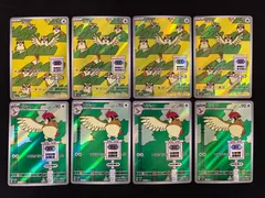ポッポ ピジョン AR 4枚ずつセット コンプオフ【P1006】