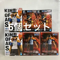 未開封 ONE PIECE KING OF ARTIST サボ 他 フィギュア 6個セット SF5C25 c099