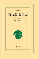 池坊 四季のいけ花 春夏秋冬 4冊 全冊 セット - メルカリ