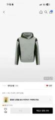 アンダーソンベル / ソウル23 コントラスト フーディー atb1011m (GREY)のサムネイル