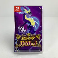 2026年最新】switchライト ポケモン バイオレットの人気アイテム
