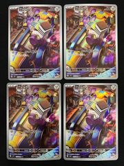 ブロロン AR SV3 黒炎の支配者 117/108 - メルカリ