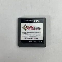 2026年最新】クロノトリガー ds 未開封の人気アイテム - メルカリ