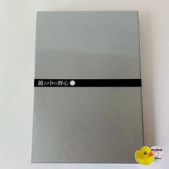 ひ・ま・わ・り/太陽の落書き・青春譜/ジャポニカ学習帳 8㎝CD C‐1223