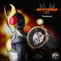 テンデンス Tendence 腕時計 仮面ライダーアギト 25周年コラボレーション 世界限定125本モデル TG046015 国内正規品 メーカー4年間保証のサムネイル