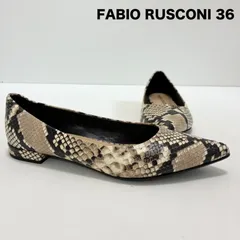 FABIO RUSCONI ファビオルスコーニ☆ポインテッドトウパイソンプレーンパンプス 36 ヘビ フラットシューズ バレエ