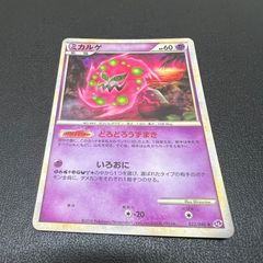 ポケモンカード ロストリンク ミカルゲ 022/040☆ - メルカリ
