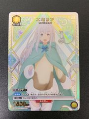 ヴァイスシュヴァルツ RR 契約者と精霊 エミリア&パック 4枚 - メルカリ
