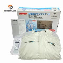 2026年最新】マキタ空調服ファン3lの人気アイテム - メルカリ