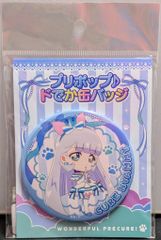 わんだふるぷりきゅあ ブルジュラ ホログラム 缶バッジ キュアニャミー