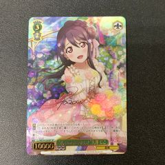 15th Anniversary 陽子 SSP 1枚 - メルカリ