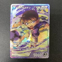 名探偵コナンカードゲーム SR・パラレル等 まとめ売り 27枚 - メルカリ