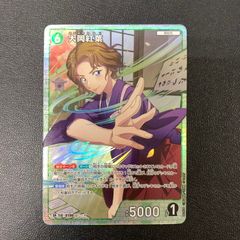 NARUTO カード 受け継ぎ託すもの 211 ウルトラレア 千鳥 うちはサスケ
