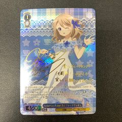 ヴァイスシュヴァルツ 憧れのドーリー・ロマンス 月宮雅 - メルカリ