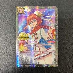 白晶防壁 リバイバル シークレット - メルカリ