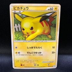 ピカチュウ LV.20◇ 拡張パック 破空の激闘 DP6 024/092 - メルカリ