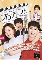 韓国ドラマ プロデューサー DVD 全巻 全8巻 キム・スヒョン - メルカリ
