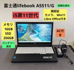 ★特大バッテリー★ 2021年製 15.6型 DVDROM VV3 富士通 ☆特大バッテリー☆ 2021年製 15.6型 DVDROM VV3 富士通 - メルカリ