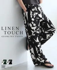 大人のプリント柄。リネンタッチ幾何学柄パンツ/パンツ ストレートパンツ ワイドパンツ プリント レディース ボトムス ロング丈 リネン 裏地付き ウエストゴム ゆったり 大きいサイズ メール便でお送りします。