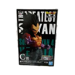 BANDAI ドラゴンボール 一番くじ C賞 THE GREATEST SAIYAN 超サイヤ人4 ベジータ フィギュア