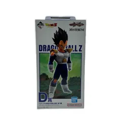 一番くじドラゴンボール vsオムニバスCROSS D賞 ベジータ フィギュア  開封品