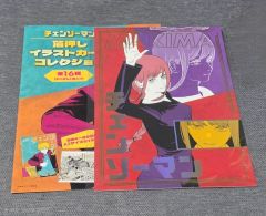 チェンソーマン複製原画5枚組 マキマ カット袋付き - メルカリ