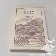 新島襄全集 同朋舎 6.7.9上.下.10 - メルカリ