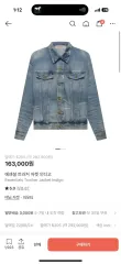 FEAR OF GOD(フィアオブゴッド) エッセンシャル デニムジャケット sのサムネイル