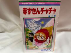 キッズ CDシングル じゃんけんキッズ おやくにたちます深呼吸/買物 