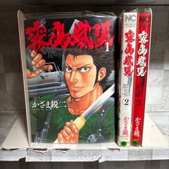 B'T X ビート・エックス 全巻セット 1巻-16巻 車田正美 - メルカリ