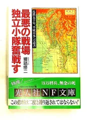 2026年最新】戦国大戦 白井局の人気アイテム - メルカリ