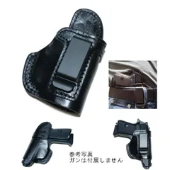 2026年最新】Ppk ホルスターの人気アイテム - メルカリ
