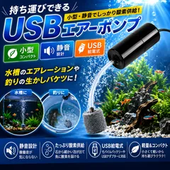2026年最新】水槽用ポンプの人気アイテム - メルカリ