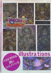 엔터브레인 PUZZLE&DRAGONS TRADING CARD GAME illustrations (띠 첨부)